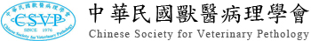 Chinese Society for Veterinary Pethology